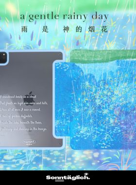 【艺术家授权】雨是神的烟花水蓝色星期天家独家ipadpro保护壳套Air带笔槽亚克力防弯ins防摔唤醒小清新