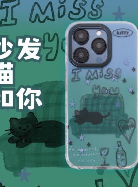 【支持17】星期天沙发和猫和你艺术家授权简约手绘卡通双层可爱卡通IMD情侣iPhone16ProM苹果15华为mate60