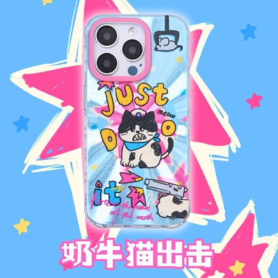 星期天家奶牛猫出击手绘手机壳