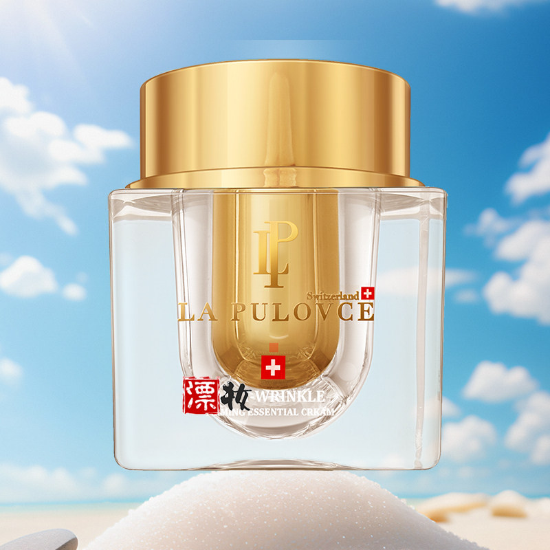 lapulovce拉普瑞斯5d抗皱紧肤眼霜15g
