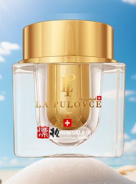 lapulovce拉普瑞斯5d抗皱紧肤眼霜15g