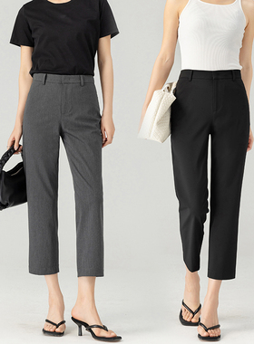 免烫通勤西装裤女小个子八分裤夏季天丝灰色九分烟管裤窄版直筒裤