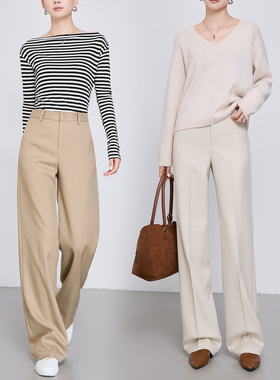 机洗免烫显瘦西装裤女长裤子垂感2025秋季新款通勤窄版直筒裤米白