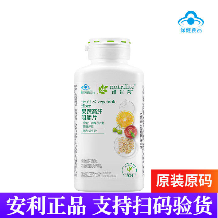 安利纽崔莱果蔬高纤咀嚼片54片天然膳食纤维润肠动力排便官网正品