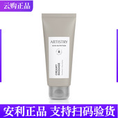 安利雅姿按摩霜100ml 补水保湿 乳护肤按摩膏柔润深锁水国产