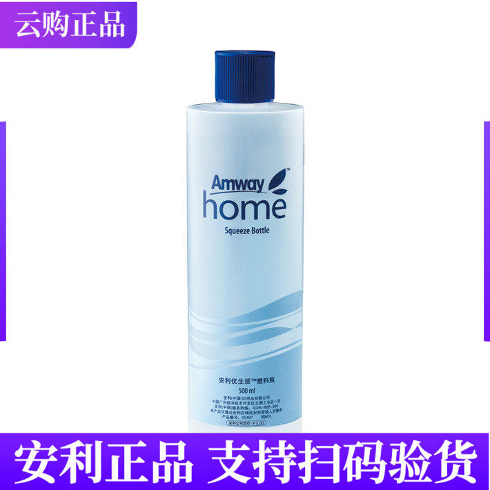 安利纽崔莱安利优生活塑料瓶配比瓶洗洁精稀释瓶,橡塑材料及制品,塑料桶/塑料瓶/塑料罐,淘宝优惠券,粉丝福利购,淘宝优惠卷