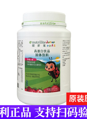 安利纽崔莱高蛋白饮品草莓口味 优质植物分离蛋白质粉940克正品