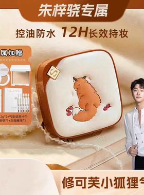 【小狐狸限定】修可芙气垫粉底遮瑕持久不脱妆养肤bb霜女补妆