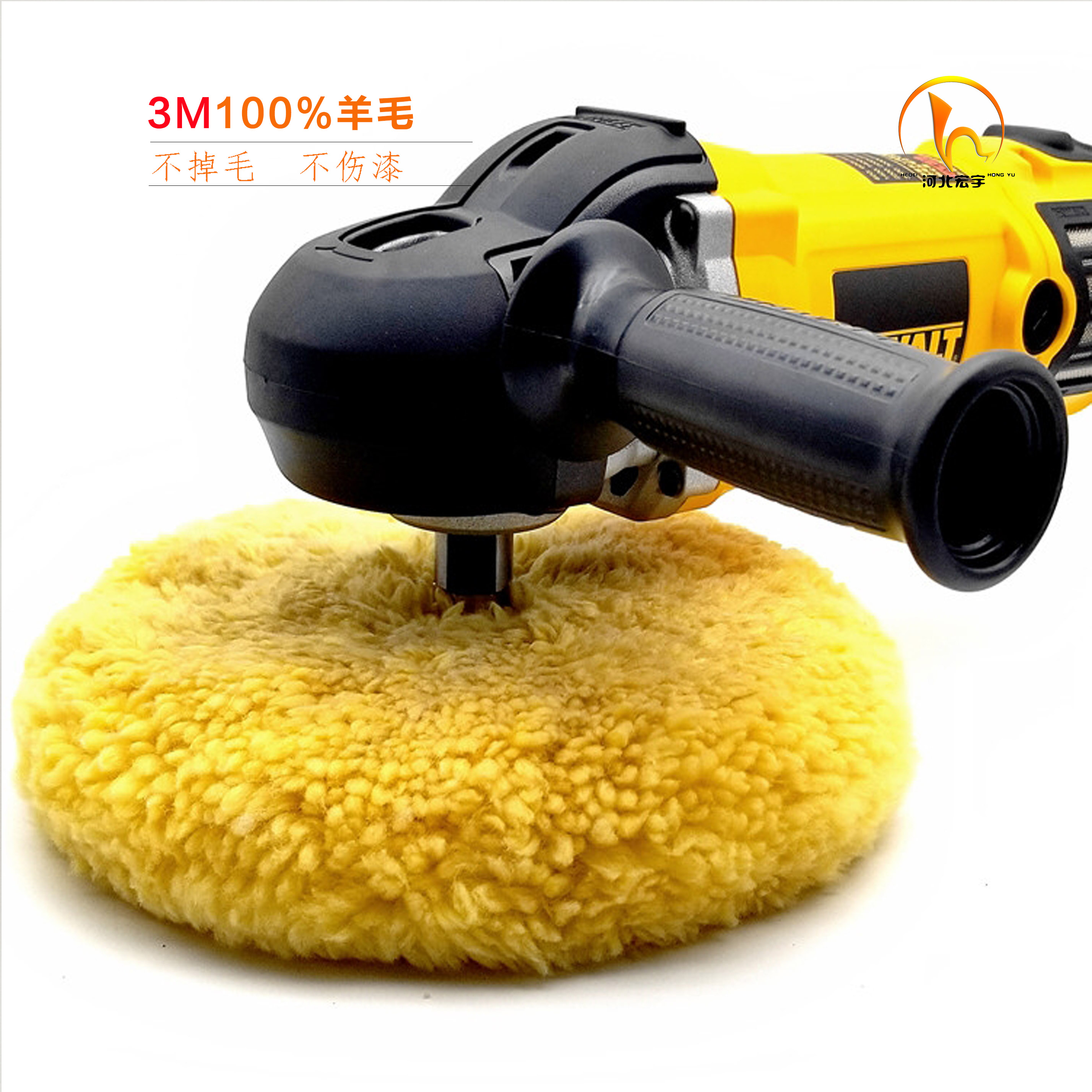 黄色3M05705白色05701 抛羊毛轮抛光盘汽车美容羊毛球抛光盘海绵,汽车零部件/养护/美容/维保,抛光盘,淘宝优惠券,粉丝福利购,淘宝优惠卷