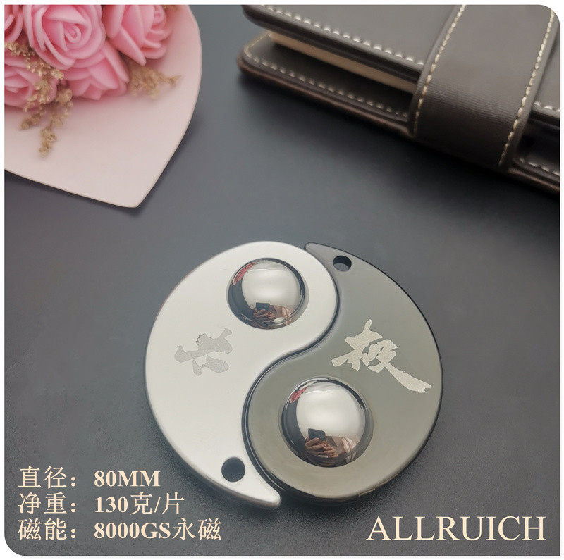 ALLRUICH太极磁疗刮痧板阴阳胸部背部按摩经络疏通脸部美容刮痧片