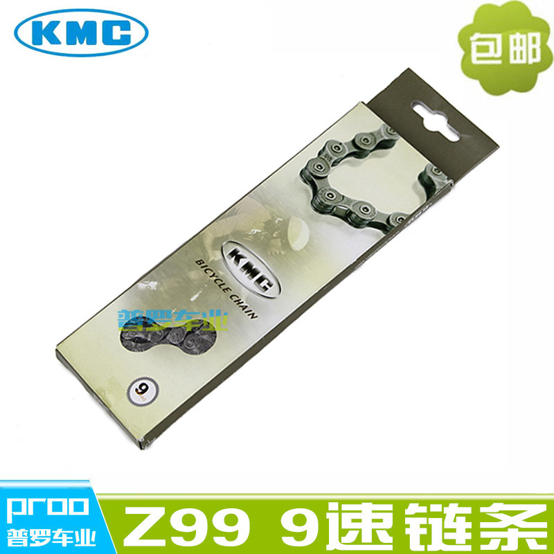 Chaîne de vélo - Ref 2367017 Image 1