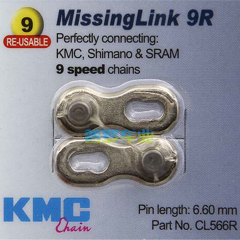 Chaîne de vélo - Ref 2364434 Image 3