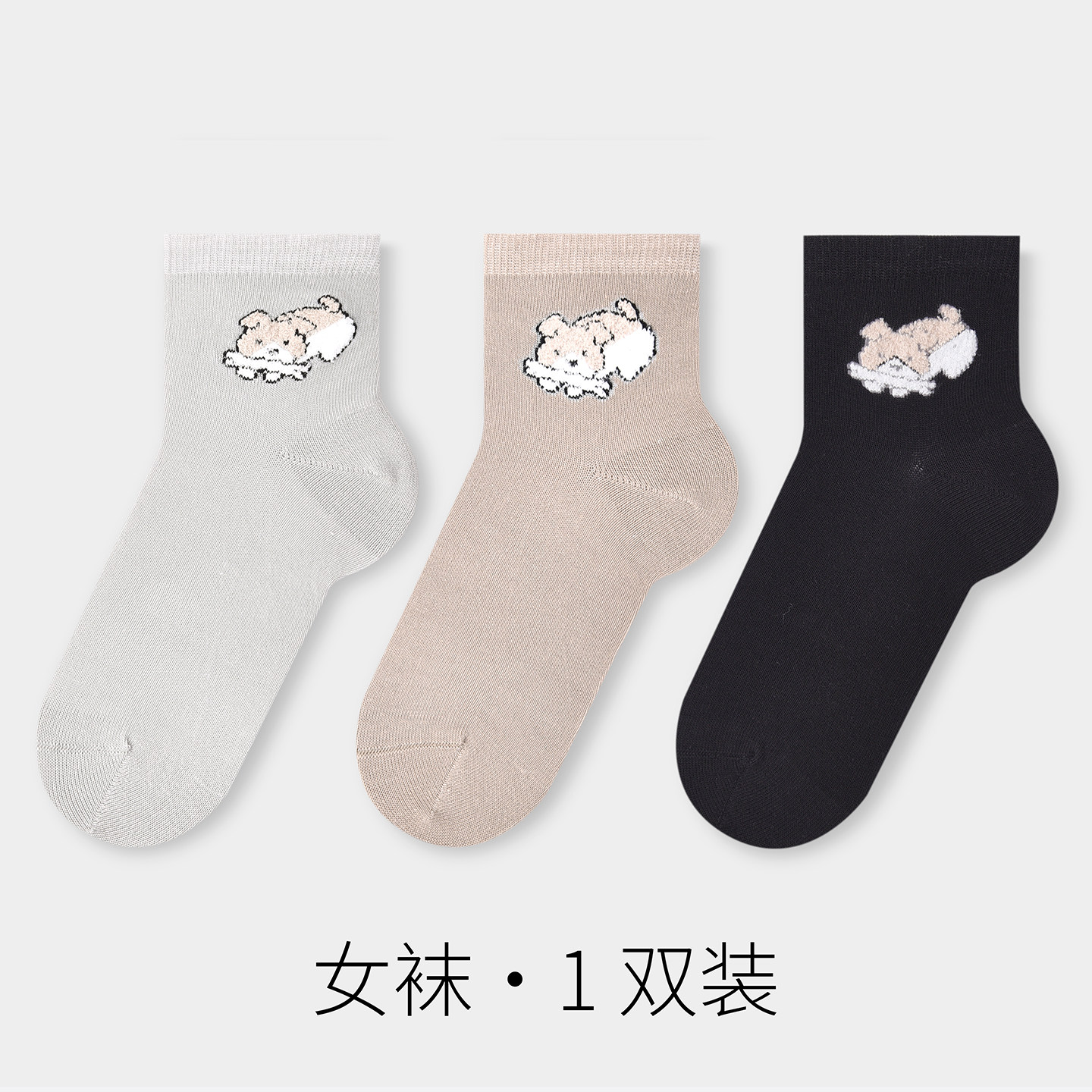 棉元素女士袜子卡通甜美可爱提花四季舒适百搭棉质女士短袜D20509