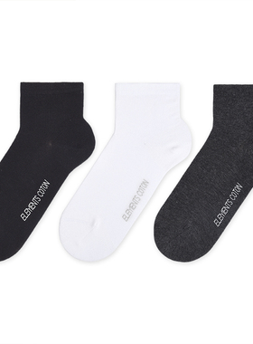 棉元素男士袜子夏季舒适短筒袜简约纯色薄款莫代尔男生短袜B1831