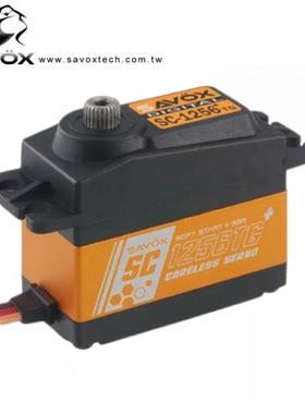 原封正品 SAVOX SC 1256TG PLUS 20kg 0.15s钛合金齿轮数码舵机