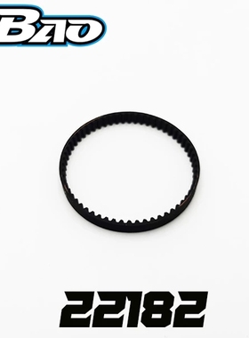 禾宝HOBAO 22182 GPX4/PRO房车 前皮带 6元运费