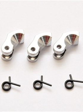 禾宝HOBAO 86121 Hyper 铝离合器片+弹簧 运费6元