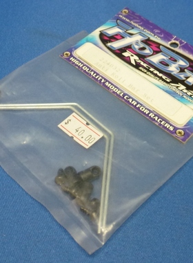 禾宝HOBAO 224032 Hyper 10油动房车 前后防倾杆组 6元运费