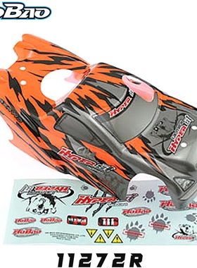 禾宝HOBAO 11262 MINI ST 油动车壳 棕/橙 原厂涂装 6元运费