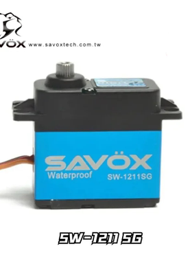 现货 SAVOX SW-1211SG 全防水舵机25kg 7.2V高压0.08S 7.4V
