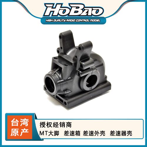 差速箱差速外壳94004禾宝
