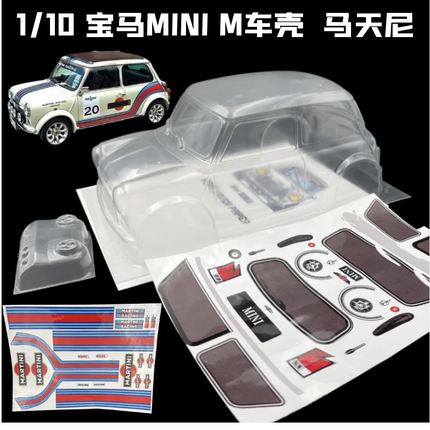 1/10 宝马mini M车壳 M03 PVC透明车壳 210mm轴距 马天尼贴纸
