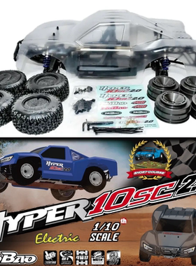 台湾HOBAO禾宝新10SC 2.0 1/10电动暴力短卡车强化暴力坦克短卡