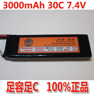 豹牌暴力2S3S4S锂电池