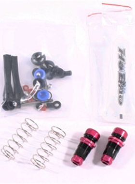 禾宝HOBAO 40058 HyperH2越野 H2 前避震組, 2 SET  6元运费