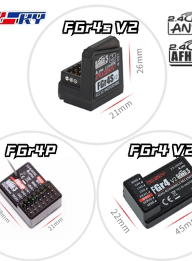 FlySky富斯NB4 FGR4S FGR4P FGR4B四通道接收机防水AFHDS高速响应