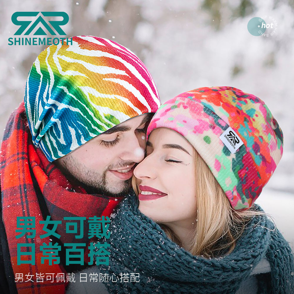 晒莫斯针织帽子女冬季防风冷帽运动大头围毛线帽潮牌彩虹發發帽子