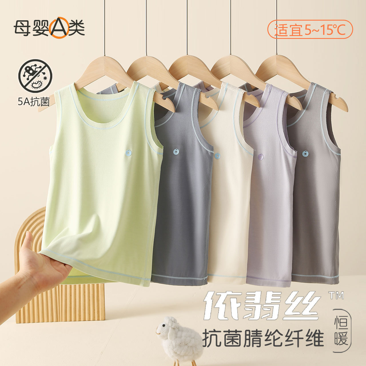 儿童背心a类秋冬季男童内搭无袖上衣2025新款女童保暖内衣超薄绒