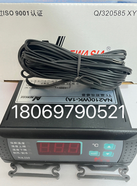 新亚洲温控器NA810 NA210 NA610 NA320 NA339 NA8810 NA310 NA220