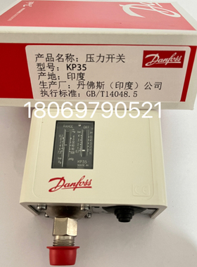 KP35 KP36压力控制器开关继电器丹佛斯KP5 060-1171现货