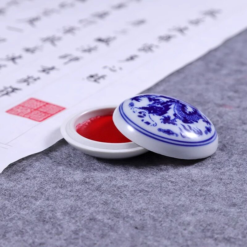 印泥青花瓷印泥朱砂泥书画专用印章印泥篆刻印泥国画印章书法印泥