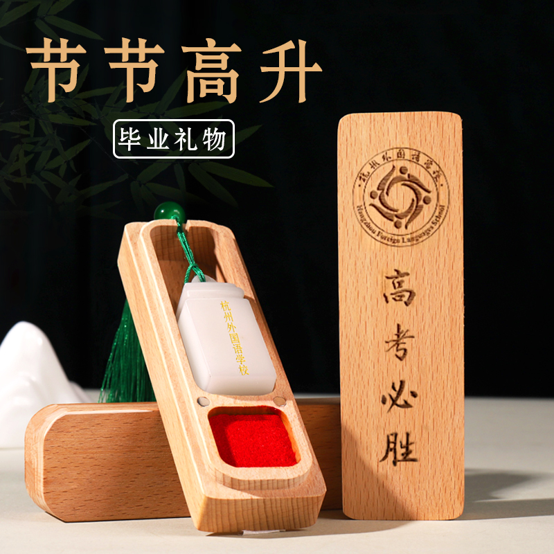 雪花冻石印章定做定刻定制名字闲章国画刻字个人篆刻姓名印章人名