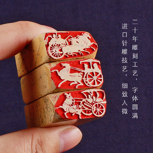 古代车马图车马印闲章篆刻成品引首压角秦汉古篆刻画像汉砖石印章