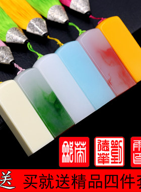 古风书法藏书私人印章姓名章手账