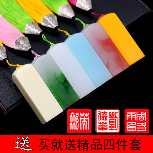 古风书法藏书私人印章姓名章手账