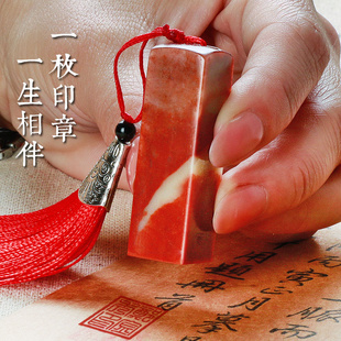 印章刻字名字定制篆刻硬笔国画软笔落款藏书章书法人名定做姓名章