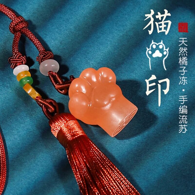 橘子冻石猫爪姓名字印章定做私人名字印章篆刻书法国画藏书闲章