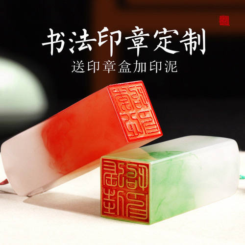 印章定制篆刻个人私章书法国画印章姓名章刻字定做儿童名字印章