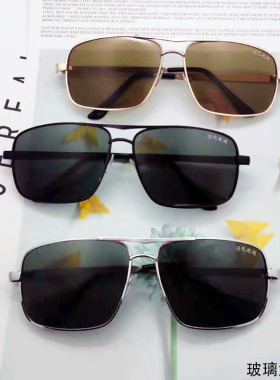 2020年新款大号太阳眼镜批发男士墨镜潮人时尚方形大方玻璃镜片