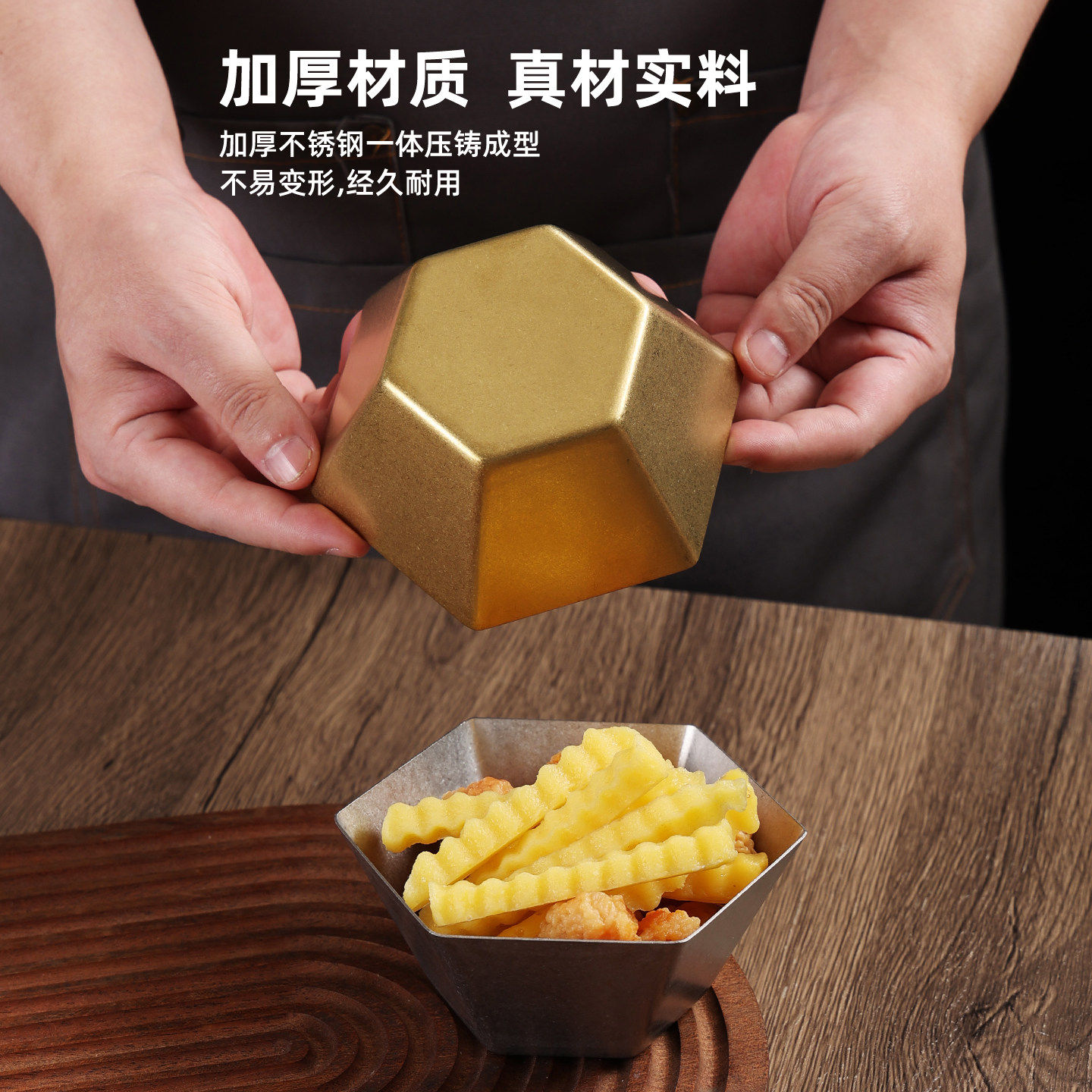 复古不锈钢米饭碗火锅酱料碗餐碗