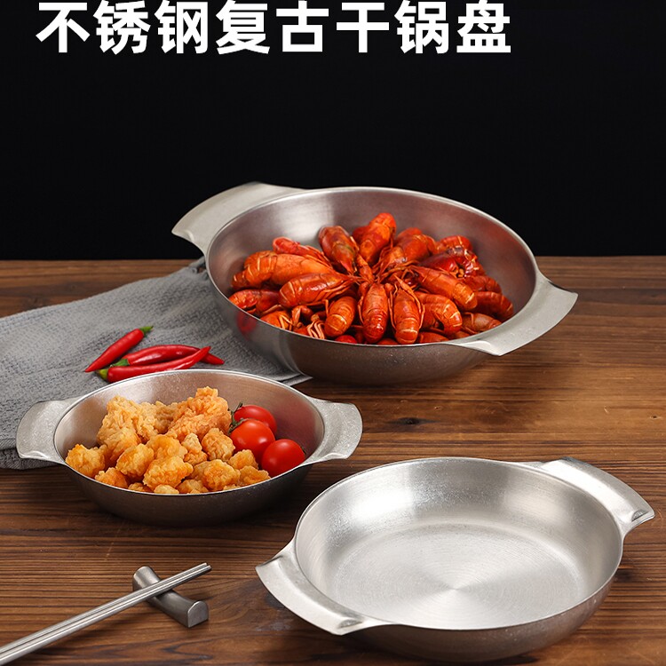 复古不锈钢做旧双耳泡面锅小火锅拉面锅商用煮面锅焗饭盘干锅烤盘