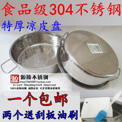 不锈钢圆盆加厚加深304蒸糕发年