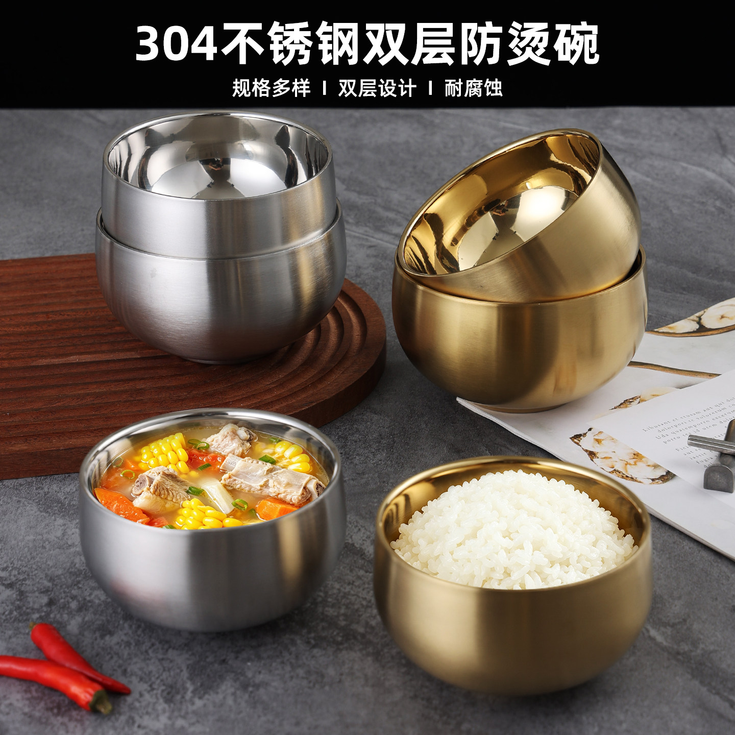 304不锈钢幼儿园饭碗韩式米饭碗双层儿童汤碗金色餐碗火锅料碗仔