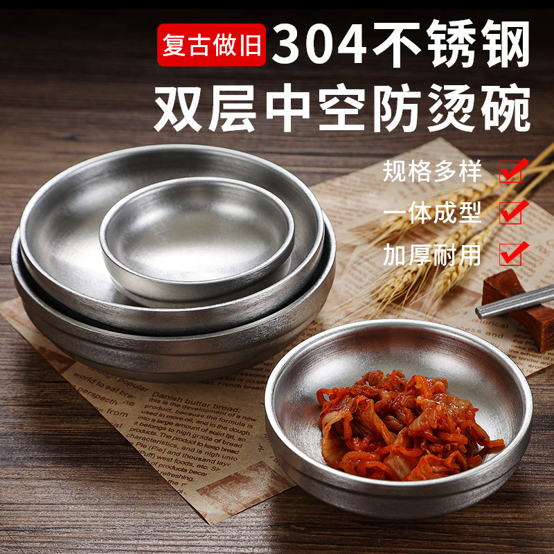 复古做旧餐具韩式不锈钢调料碟商用凉菜碟泡菜碟料理小碗蘸料餐碟