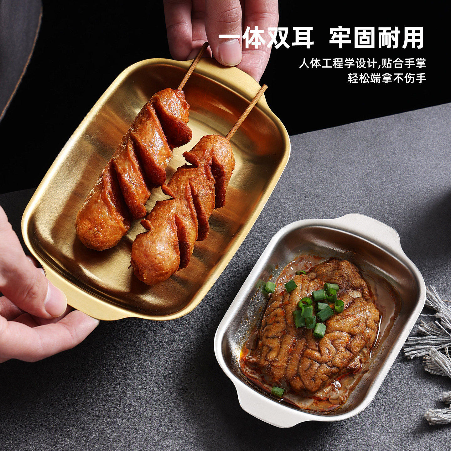 韩式不锈钢烧烤盘烤猪脑盘金针菇