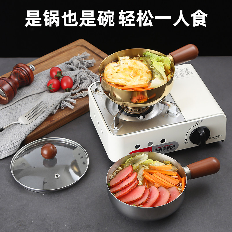 304不锈钢胡桃木小煎锅煎煮